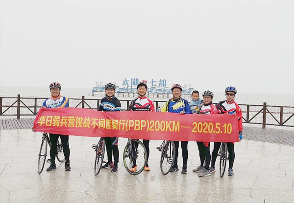 挑戰PBP 騎行新境界 2020年5月13日
